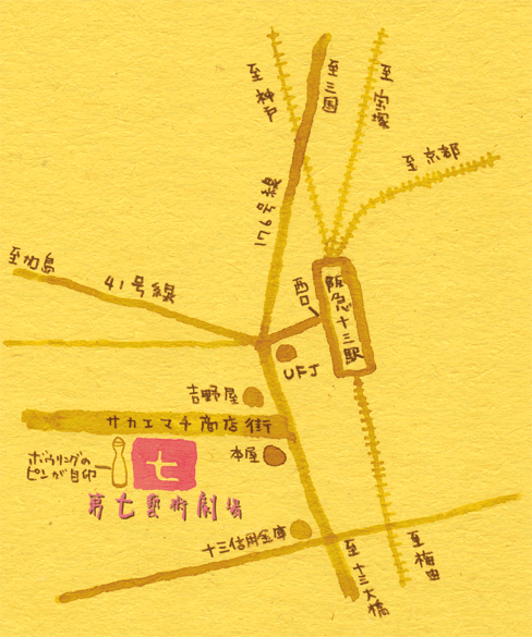 第七藝術劇場MAP